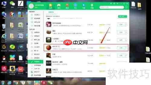 360软件管家下载NBA2K指南
