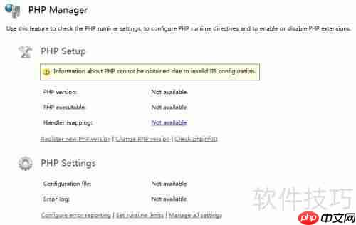 Win7系统IIS7配置PHP运行环境教程