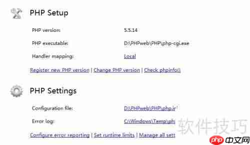 Win7系统IIS7配置PHP运行环境教程