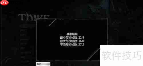 宏碁V5-591G游戏本性能评测
