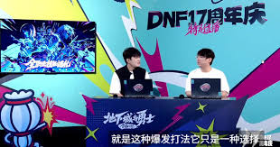 DNF17周年庆女机械怎么加点