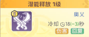龙魂旅人六臂蛇魔玛丽莉丝技能是什么