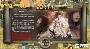 奇迹世界起源怎么完成寻找奸细任务