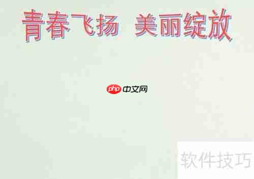 青春飞扬，美丽绽放，手抄报模板来啦！