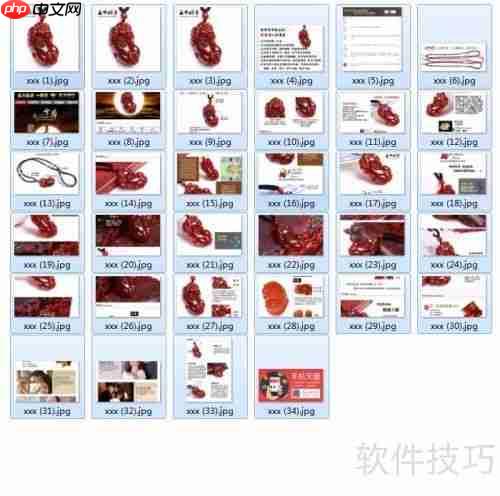 如何高效进行文件批量重命名