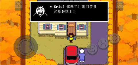 三角符文全4章