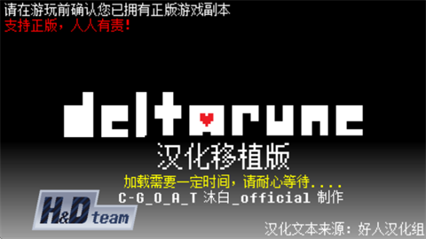 三角符文全4章