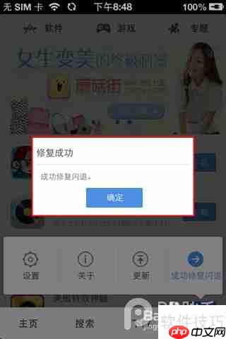 pp助手正版使用教程：手把手教你正确操作方法