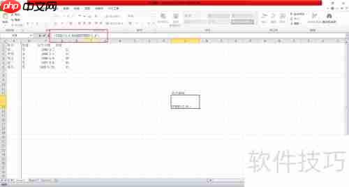 Excel技巧：随机抽取不重复人名