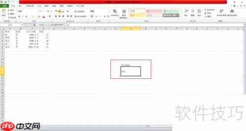 Excel技巧：随机抽取不重复人名