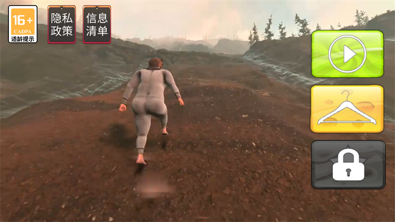 一步一脚印冒险官方版