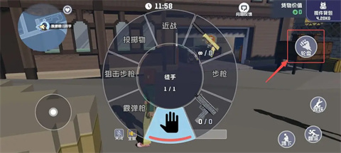 五星好市民