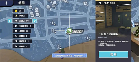 五星好市民