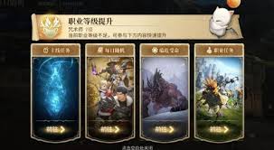 最终幻想14水晶世界生产采集职业怎么练级