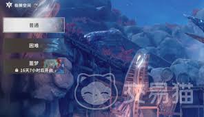 星痕共鸣每周任务怎么完成