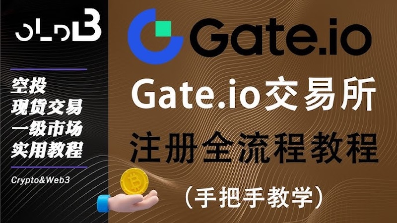 芝麻官方入口 芝麻开门官方网页版地址 - 菜鸟下载