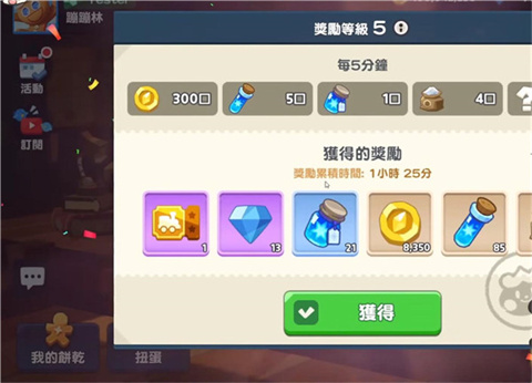 姜饼人之塔国际服正版