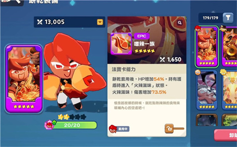 姜饼人之塔国际服正版