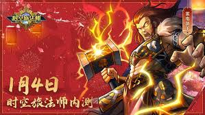 时空旅法师卡组阵容怎么搭配