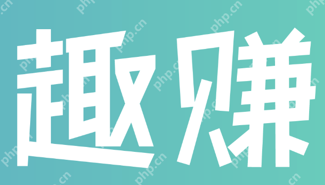 推荐2025工作之余也能赚外快的10个正规赚钱APP合集 - 菜鸟下载