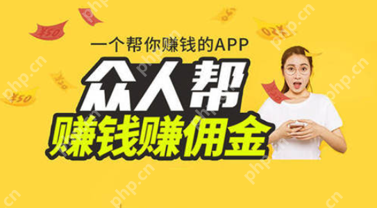 推荐2025工作之余也能赚外快的10个正规赚钱APP合集 - 菜鸟下载