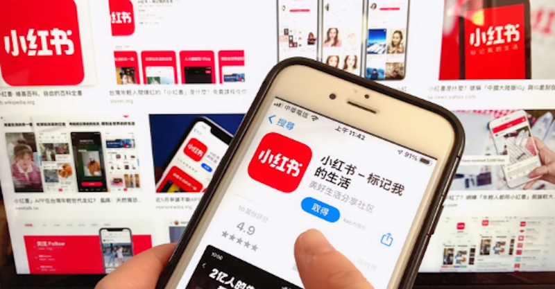 小红书收藏夹容量不足 如何清理过期内容？ - 菜鸟
