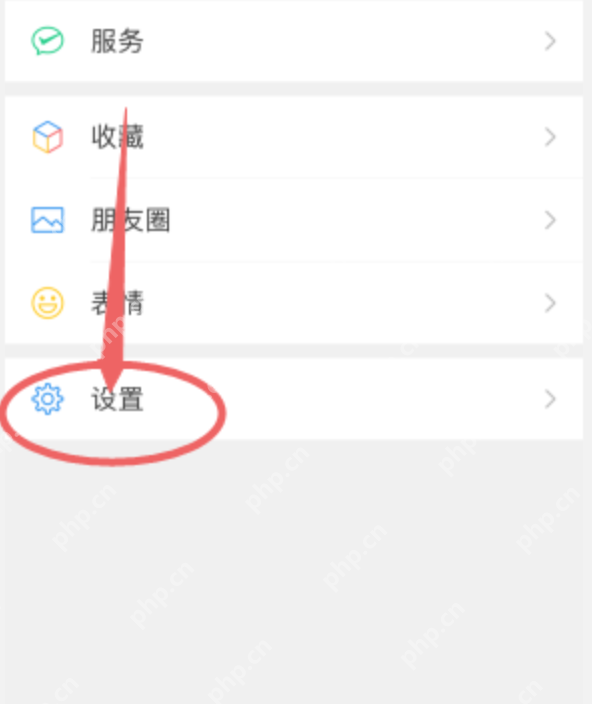 如何更改微信的语言设置？ - 菜鸟下载