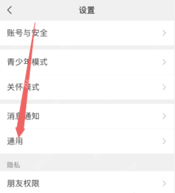 如何更改微信的语言设置？ - 菜鸟下载