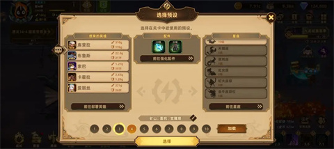 洛伊的移动要塞