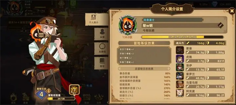 洛伊的移动要塞