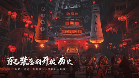 云燕云十六声官服
