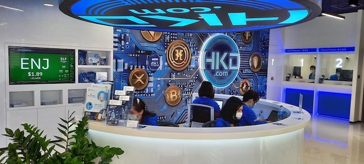 香港能换USDT吗？支持哪些货币兑换 汇率是按实时中间价计算吗 - 菜鸟下载