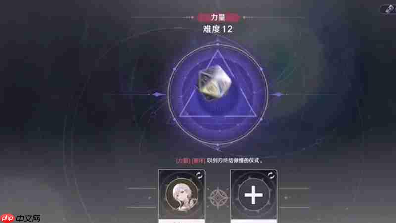 归环命运骰子怎么玩 命运骰子玩法详细解析