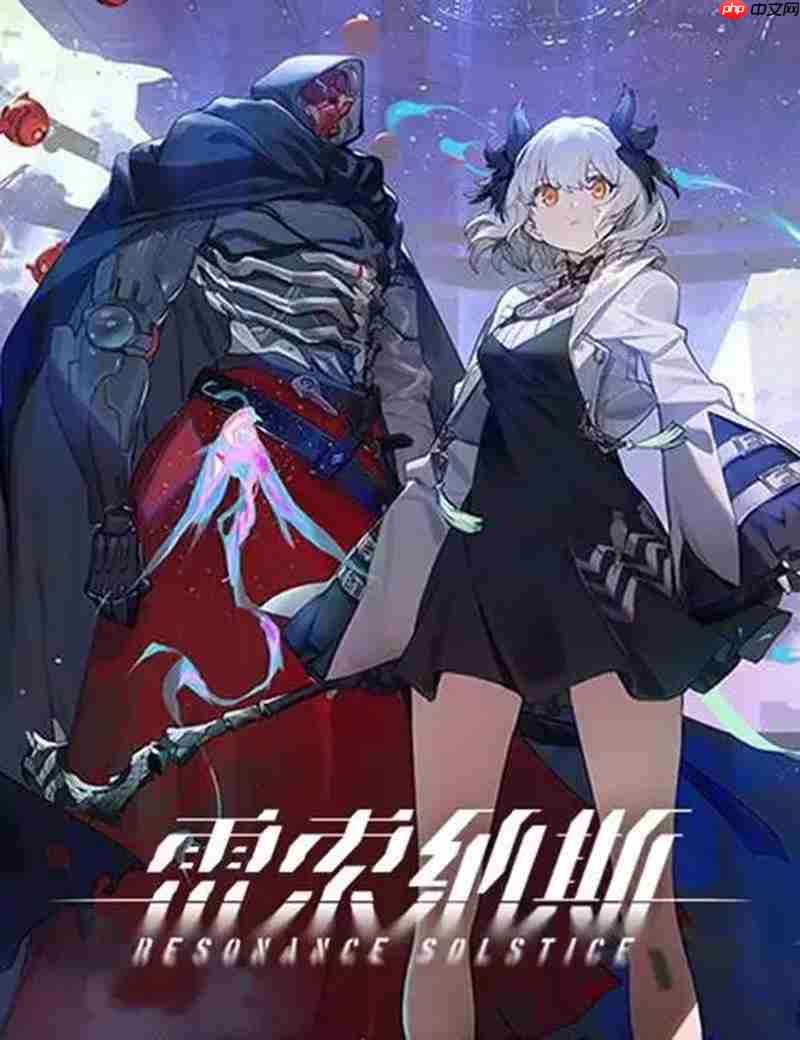 雷索纳斯7月2日更新公告 最新更新内容一览