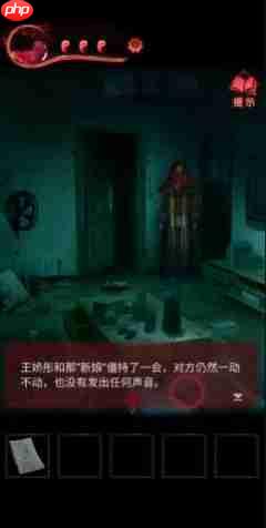 纸嫁衣3第三章怎么通关 第三章完整解谜攻略