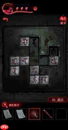 纸嫁衣3第三章怎么通关 第三章完整解谜攻略