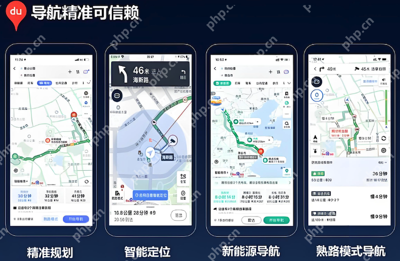 百度地图收藏地点分类混乱 如何重新整理？ - 菜鸟下载