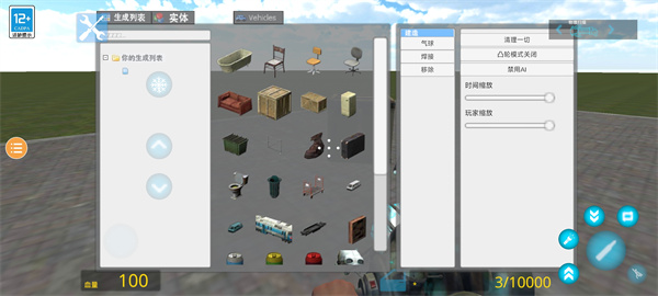 盖瑞模组移植版