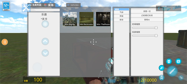 盖瑞模组移植版