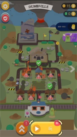 蠢蠢的死法3官方版