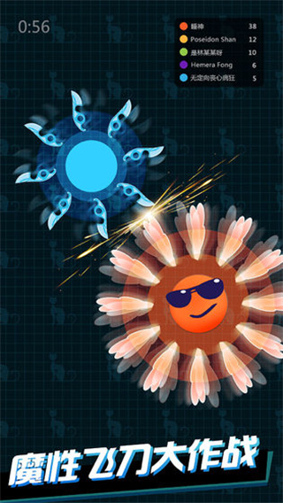 我飞刀玩得贼6游戏3.0最新版本