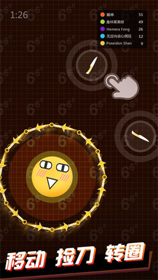 我飞刀玩得贼6游戏3.0最新版本