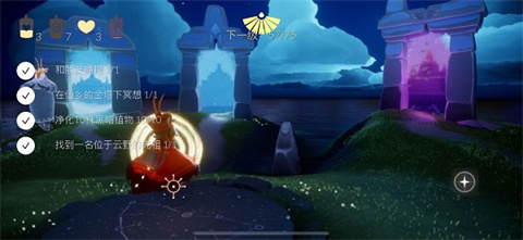 sky光遇国际服测试版