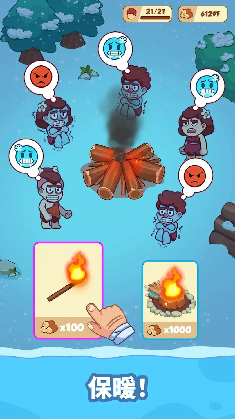 冰河时代生存大亨手游