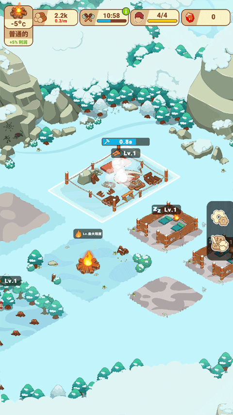 冰河时代生存大亨手游