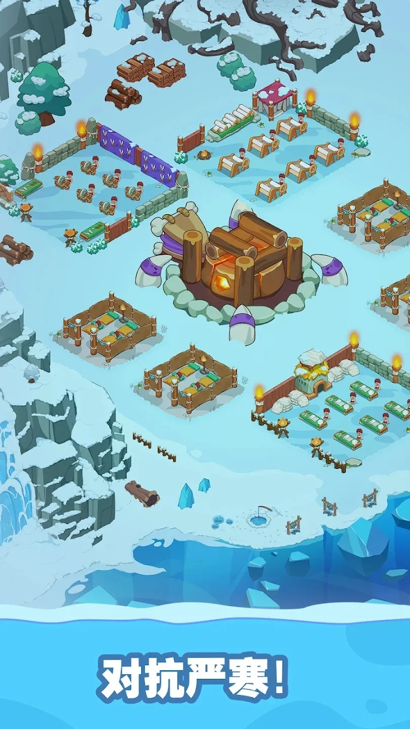 冰河时代生存大亨手游