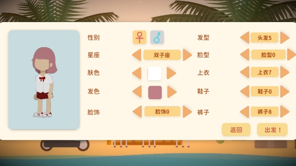 小生活悠闲小镇物语官方版