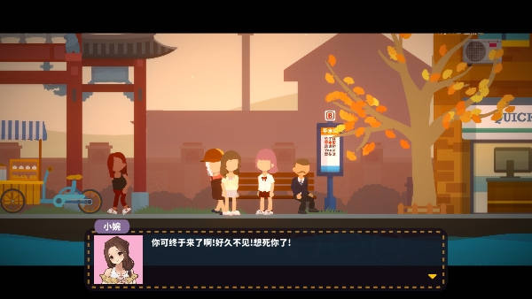 小生活悠闲小镇物语官方版