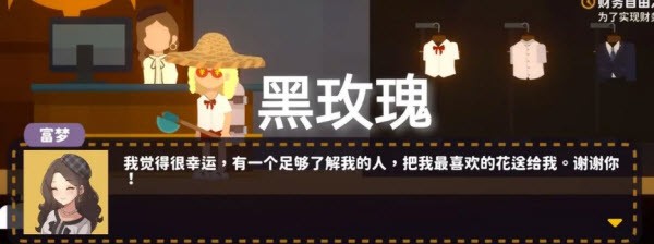 小生活悠闲小镇物语官方版
