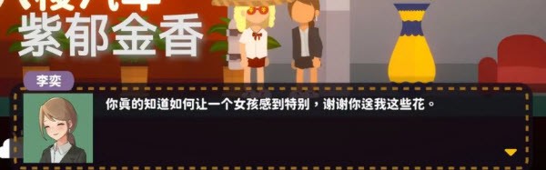 小生活悠闲小镇物语官方版